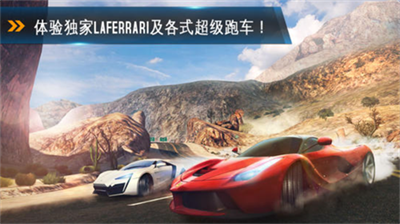 狂野飙车8破解版app下载安卓版