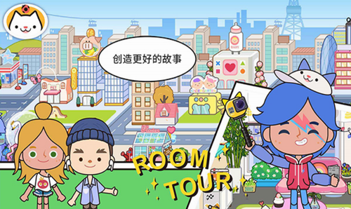 米加小镇世界户外商店咖啡馆最新下载2025版