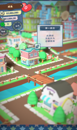 布偶动物的餐厅2025版本下载安装