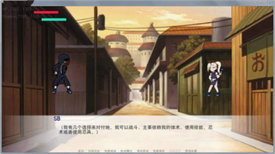 火影忍者异族崛起最新版本最新版