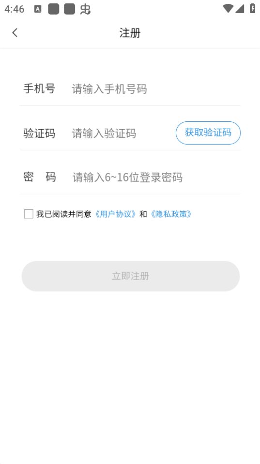 热河快讯下载苹果版