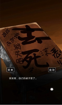 空虚日记汉化版最新下载安卓版