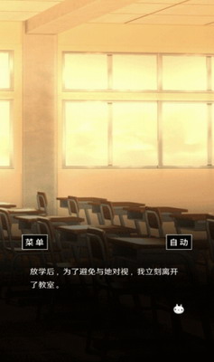 空虚日记汉化版最新下载安卓版