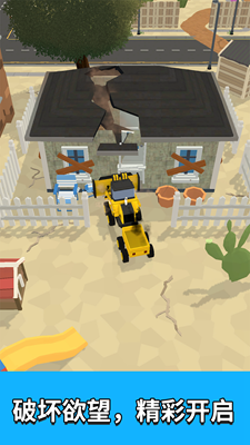 我是建筑工无限钞票版最新下载2025版