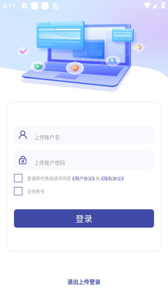 新知职教手机ios下载