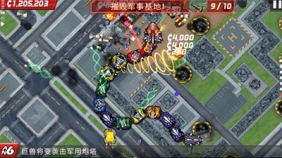 庞然巨物破解版下载安装2025版