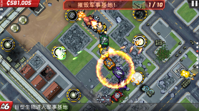 庞然巨物破解版下载安装2025版