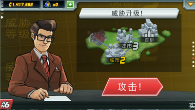 庞然巨物破解版下载安装2025版