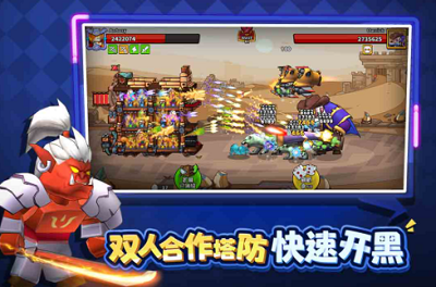 塔防精灵破解1亿钻石最新版2025安卓版