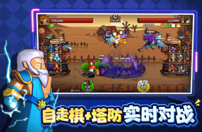 塔防精灵破解1亿钻石最新版2025安卓版