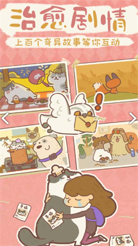 动物餐厅安卓版app下载