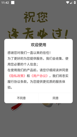 临床医学检验技术师易题库最新版