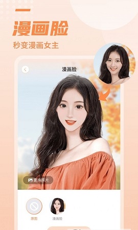 糖拍相机2024最新版