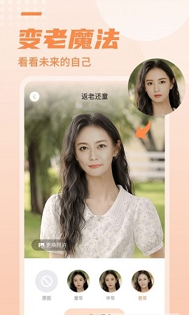 糖拍相机2024最新版