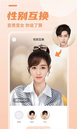 糖拍相机2024最新版