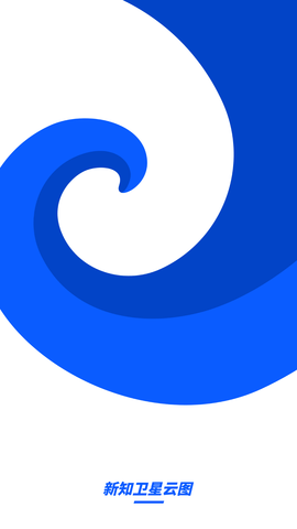 新知卫星云图旧版本破解版