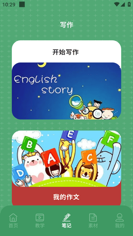 高考英语作文范文50篇免费版