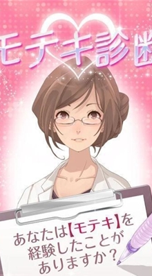 受欢迎类型诊断3DM汉化版最新2025安卓下载