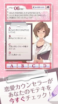 受欢迎类型诊断3DM汉化版最新2025安卓下载