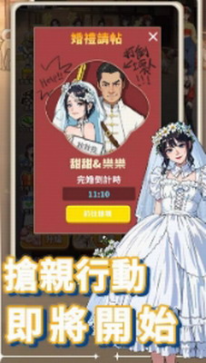 我要当食神2免广告版app最新版下载