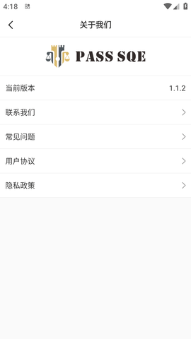 涉外律考学习软件免费版
