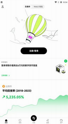 DAI钱包app下载安装手机版