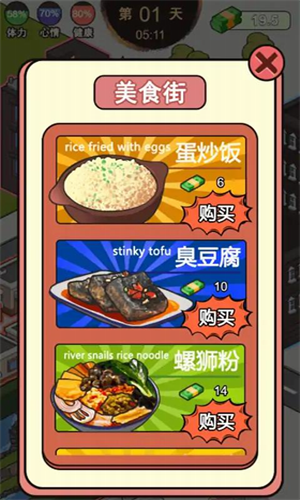 这是你的世界游戏破解版2025版安卓版