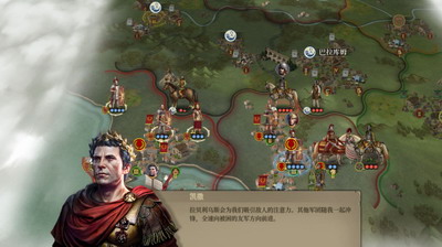 帝国罗马军团内购破解版无限金币最新2025安卓版