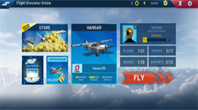 终极飞行模拟器汉化破解版2025安卓最新下载