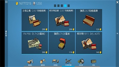 海洋家园生存岛2破解版无限金币版2025下载安卓