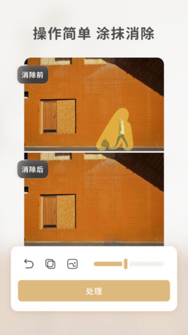 乐其爱水印精灵app内购破解版