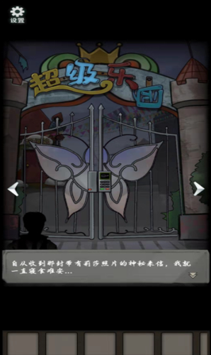 恐怖玩偶1游乐园安卓下载