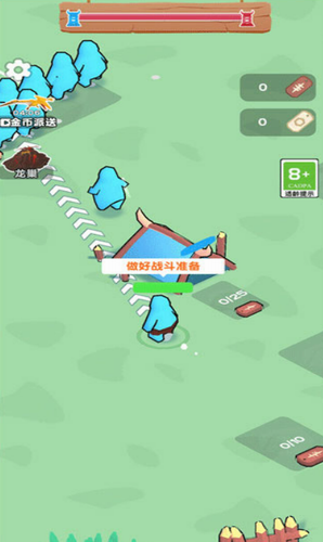 恐龙指挥官安卓app下载安装