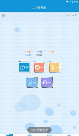 最新计算器App2024最新版