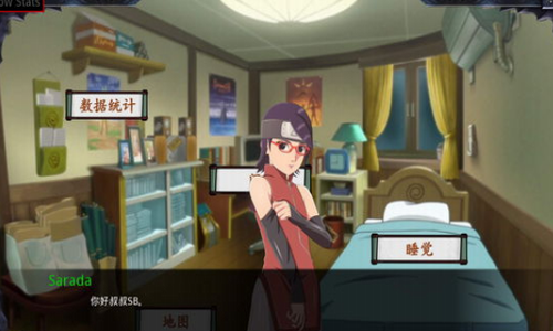 佐良娜的崛起安卓版2025下载