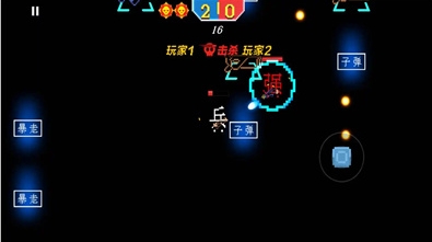 枪炮英雄射击最新版安卓app