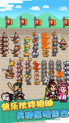 锄战三国村破解版下载最新安卓版本2025