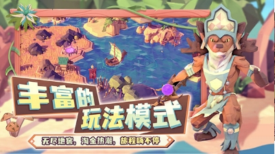 为了吾王联机版安卓版最新版