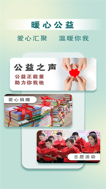 惠民发布APPapp下载最新版