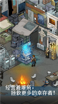 像素危城破解版最新下载