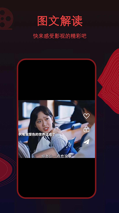 荐片安卓版安卓app下载安装