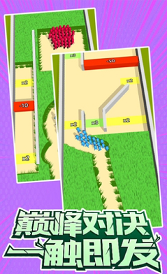 指上谈兵破解版安卓版安卓app