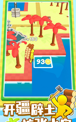 我的小岛破解内置菜单版最新版2025安卓版