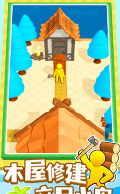 我的小岛破解内置菜单版最新版2025安卓版