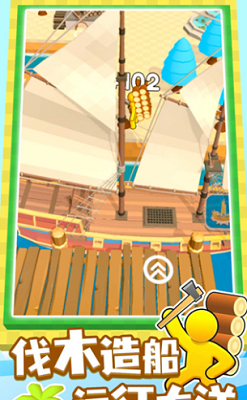 我的小岛破解内置菜单版最新版2025安卓版