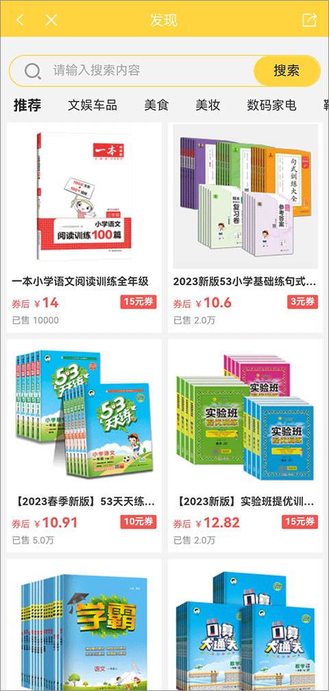 倍速课堂正版2025最新版下载