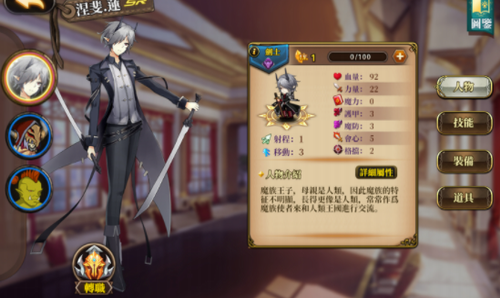 赫神之战安卓版2025下载