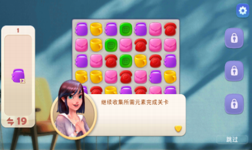 旅行装饰安卓下载2025版