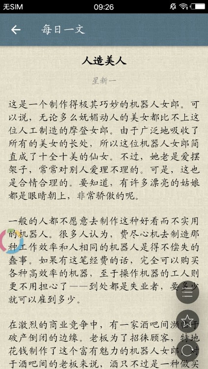 古诗词集安卓版下载最新版