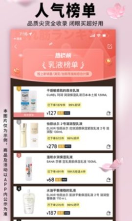 豌豆公主官方版